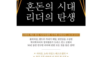 혼돈의시대, 혜택 놓치면 후회! 솔직 후기 & 꿀팁 대방출! 🍯